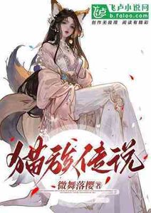 猫族传说